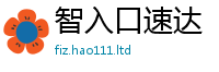2025新澳门2025免费原料被777888精准管家婆四肖